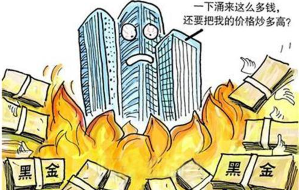 如松：楼市，这次真遇到了绊马索