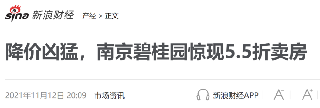 如松：2022，大洪水会呼啸而来吗？-图片1