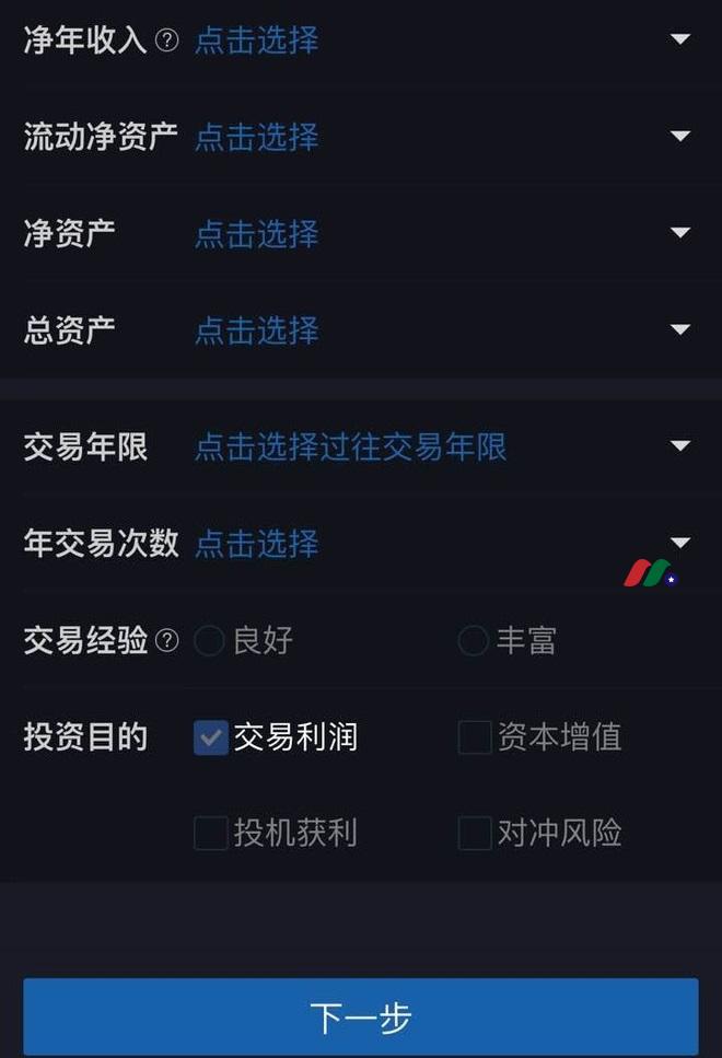 雪盈证券介绍及开户指南+入金送港币现金-图片6