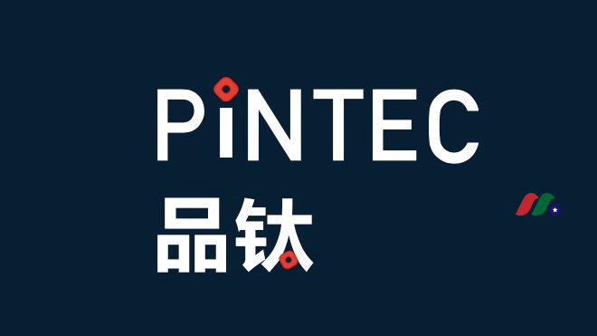 中概股：金融科技解决方案提供商 品钛科技控股Pintec Technology Holdings Limited(PT)