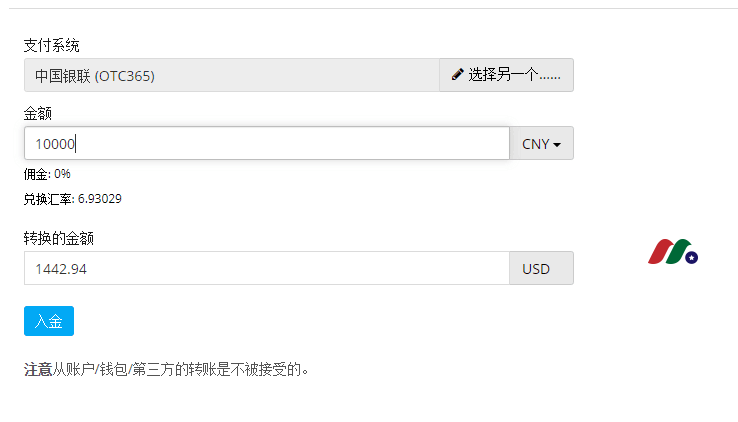 Just2Trade捷仕证券：入金易，费用低，配资高，品种全的全球性经纪集团-图片2