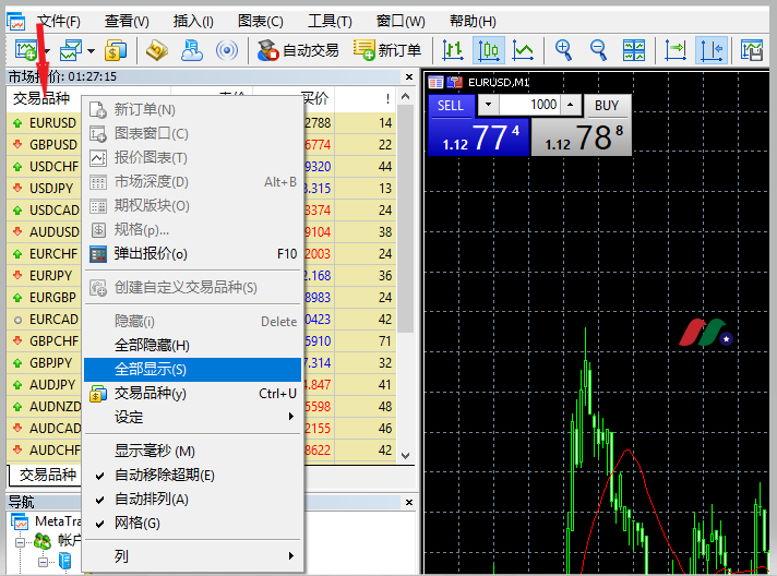 Just2Trade捷仕证券：入金易，费用低，配资高，品种全的全球性经纪集团-图片14