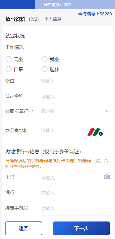 [2022.2]Eddid艾德证券开户优惠：送500元现金+交易送股票-图片4