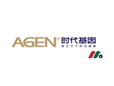 时代基因健康科技股份有限公司：Agen®