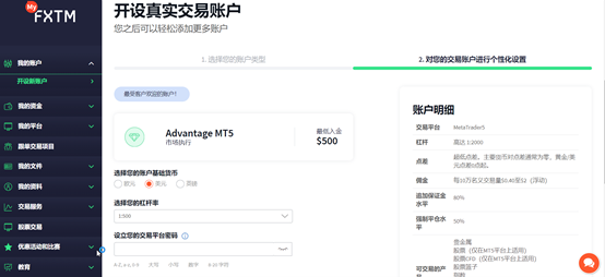 【FXTM富拓】美股场外交易量占全美总量近75%，你还不了解什么是场外股票交易吗？-图片5