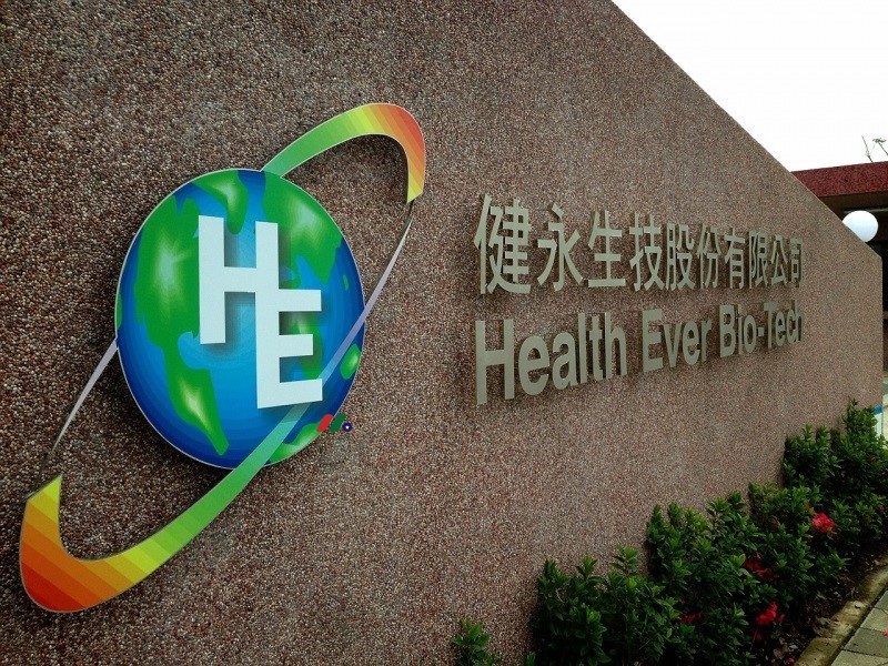 台湾商业阶段泌尿疾病生物技术公司：健永生技 Jyong Biotech(MENS)