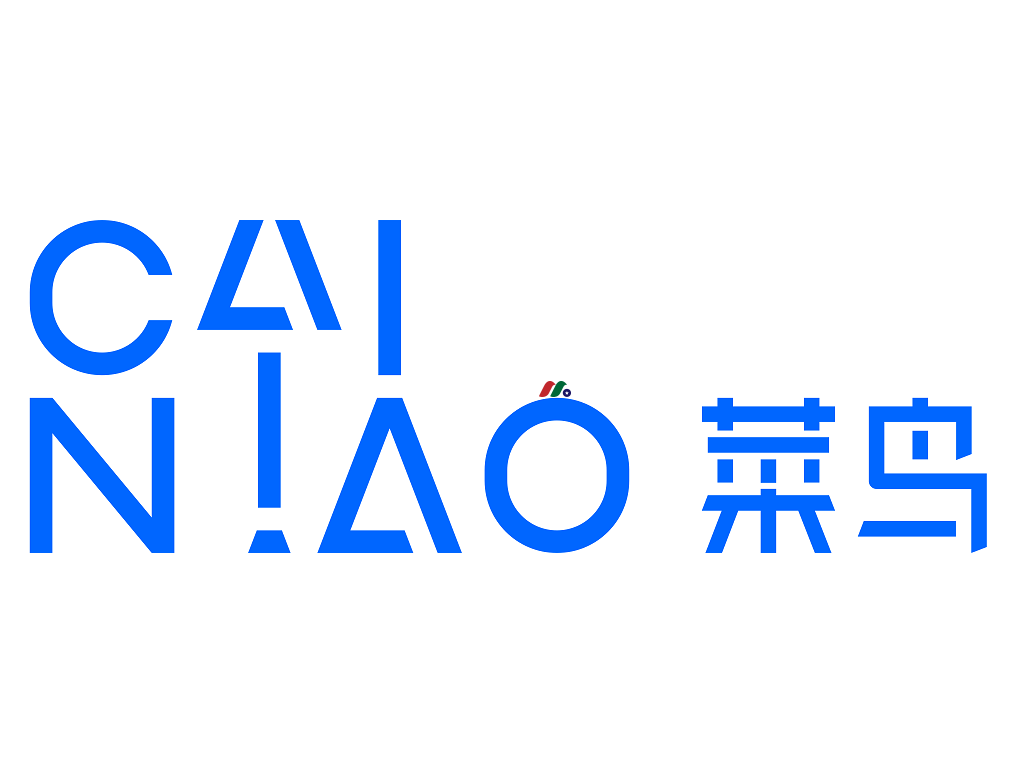 全球最大跨境电子商务物流提供商：菜鸟网络（菜鸟集团）
