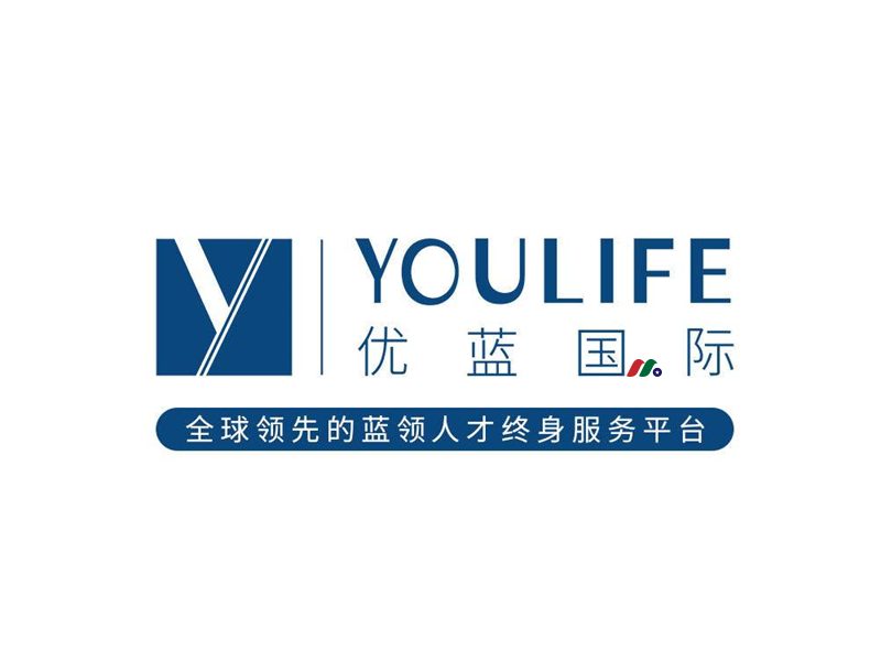 中国最大蓝领雇员管理服务提供商：优蓝国际 Youlife Group Inc.(YOUL)