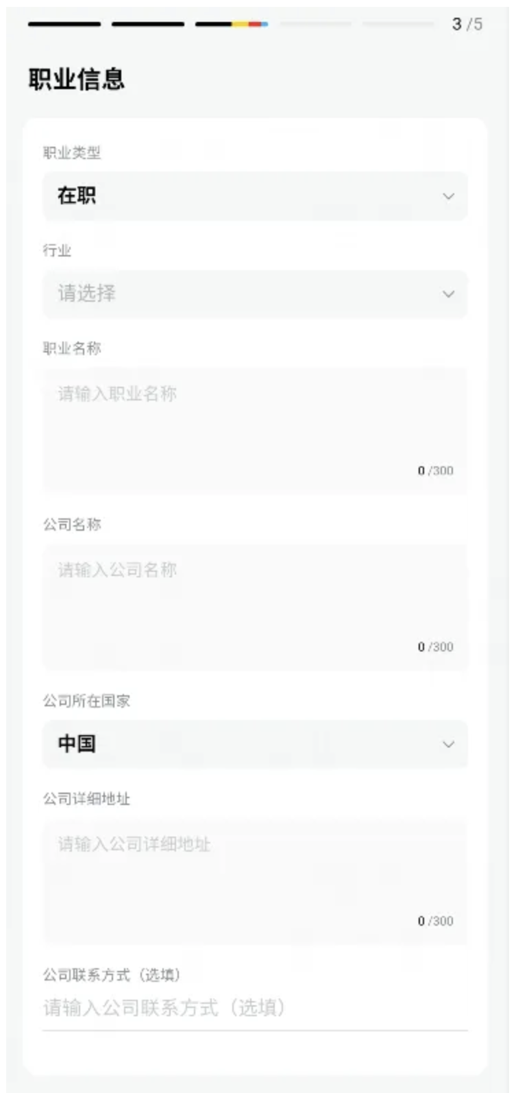 新加坡长桥证券开户教程+OCBC无损入金指南-图片7